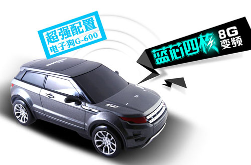 藍(lán)芯四核 8G變頻  紐曼超強(qiáng)配置電子狗G-600上市